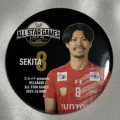 2026年最新】関田誠大の人気アイテム - メルカリ
