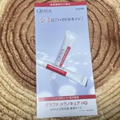2026年最新】メラノキュアの人気アイテム - メルカリ