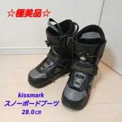 2026年最新】kissmark ブーツ(男性用)の人気アイテム - メルカリ