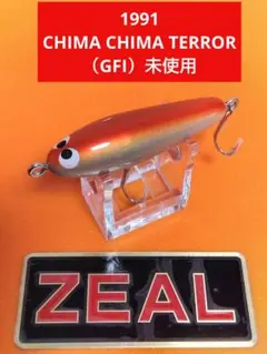 2026年最新】zeal テラーの人気アイテム - メルカリ