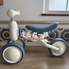 2026年最新】d-bike ミッキーの人気アイテム - メルカリ