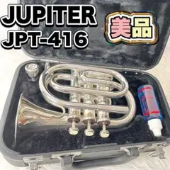 2026年最新】jupiter jpt-416の人気アイテム - メルカリ