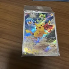 2026年最新】ピカチュウプロモ未開封の人気アイテム - メルカリ