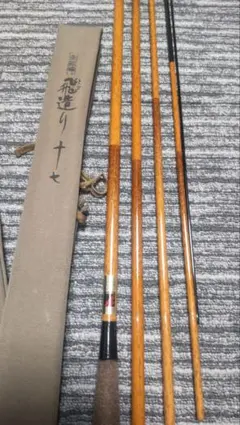 2026年最新】朱紋峰 尺の人気アイテム - メルカリ