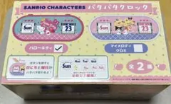 2026年最新】パタパタカレンダー サンリオの人気アイテム - メルカリ
