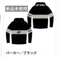 2026年最新】熊本マスターズの人気アイテム - メルカリ