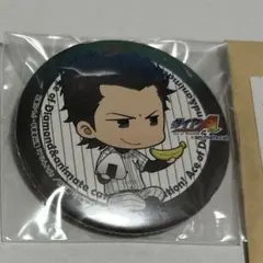 2026年最新】真田俊平の人気アイテム - メルカリ