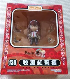 2026年最新】ねんどろいど シュタインズ・ゲートの人気アイテム - メルカリ