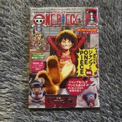 2026年最新】ワンピースマガジン カードの人気アイテム - メルカリ