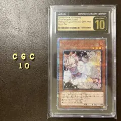 2026年最新】うらら 20th psa10の人気アイテム - メルカリ