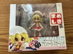 2026年最新】まめしき フランドールの人気アイテム - メルカリ