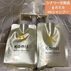 2026年最新】シナリー シャンプーの人気アイテム - メルカリ