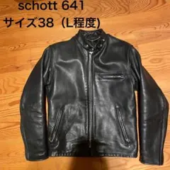 2026年最新】schott 641 38の人気アイテム - メルカリ