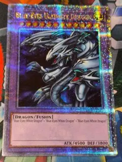 2026年最新】青眼の究極竜 25th クオシクの人気アイテム - メルカリ