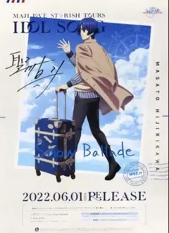 2026年最新】真斗 直筆 サインの人気アイテム - メルカリ