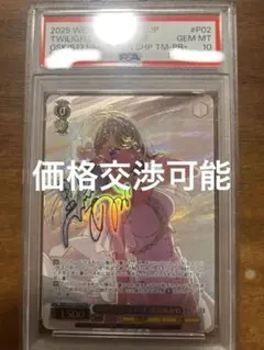2026年最新】黒川あかね prの人気アイテム - メルカリ