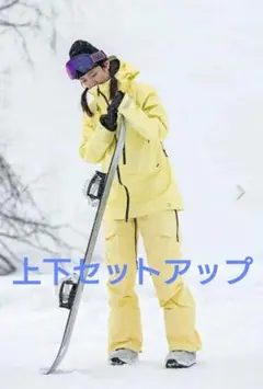 2026年最新】BURTON カラー：イエロー系 ウェア(女性用)の人気アイテム