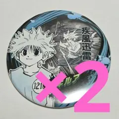 2026年最新】キルア 缶バッジ まとめ売りの人気アイテム - メルカリ