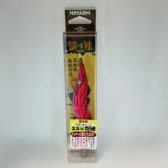 2026年最新】餌木猿 赤テープの人気アイテム - メルカリ