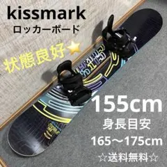 2026年最新】kissmark ボードの人気アイテム - メルカリ