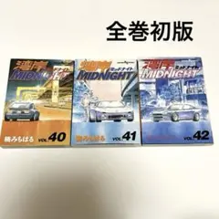 2026年最新】湾岸ミッドナイト 42巻の人気アイテム - メルカリ