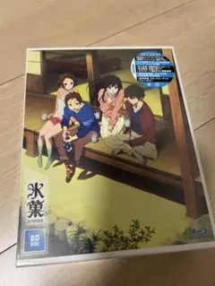 2026年最新】氷菓 BD−BOX Blu−rayの人気アイテム - メルカリ