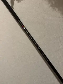2026年最新】HZRDUS SMOKE BLACKの人気アイテム - メルカリ