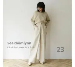 2026年最新】searoomlynn パンツの人気アイテム - メルカリ