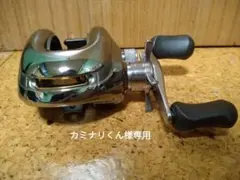 2026年最新】シマノ アンタレス RH221の人気アイテム - メルカリ