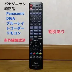 2026年最新】dmr-brw1010の人気アイテム - メルカリ