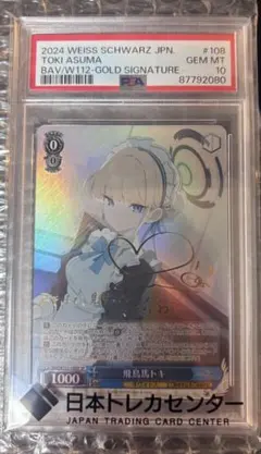 2026年最新】ヴァイスシュヴァルツ ブルーアーカイブ サインの人気