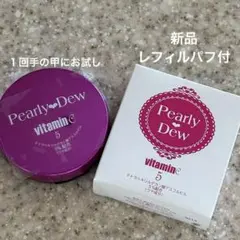 2026年最新】パーリーデュー 大人ベイビーパウダーの人気アイテム