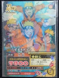 2026年最新】naruto ナルティメットミッションの人気アイテム - メルカリ