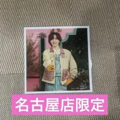 2026年最新】ましかくフォト名古屋の人気アイテム - メルカリ