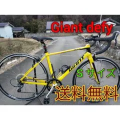 2026年最新】GIANT DEFY 4の人気アイテム - メルカリ