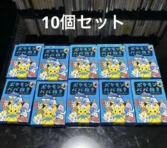 2026年最新】ポケモン ばばぬきの人気アイテム - メルカリ