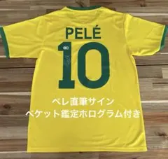 2026年最新】ネイマール サイン ユニフォームの人気アイテム - メルカリ