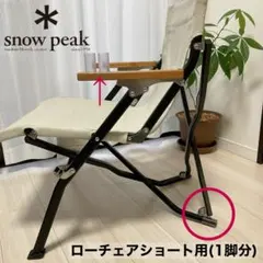 2026年最新】ローチェアショート カバーの人気アイテム - メルカリ
