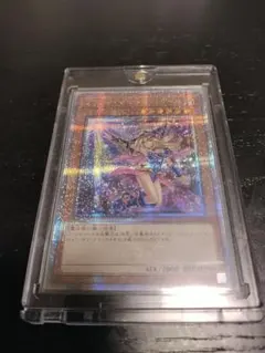 2026年最新】25th ブラックマジシャンガール 絵違いの人気アイテム