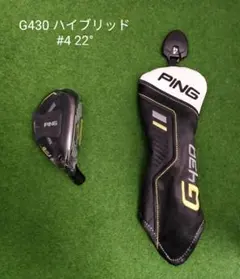 2026年最新】ping g430 ユーティリティ 4uの人気アイテム - メルカリ