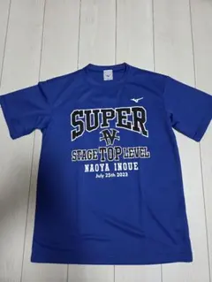 2026年最新】井上尚弥 tシャツ 後援会の人気アイテム - メルカリ