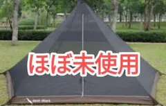 2026年最新】サーカスフルサイズグランドシートの人気アイテム - メルカリ