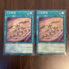 2026年最新】ミツルギの人気アイテム - メルカリ