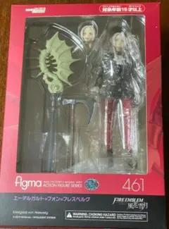 2026年最新】エーデルガルト figmaの人気アイテム - メルカリ