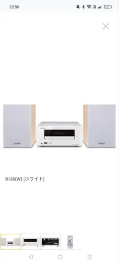 2026年最新】onkyo コンポ bluetoothの人気アイテム - メルカリ