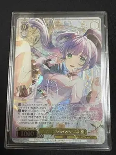 2026年最新】Dream believers secの人気アイテム - メルカリ