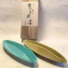 2026年最新】前畑陶器 庫山窯の人気アイテム - メルカリ