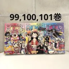 2026年最新】ワンピース 初版 3巻の人気アイテム - メルカリ