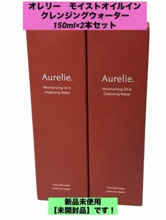 2026年最新】オレリー セットの人気アイテム - メルカリ