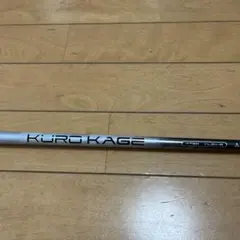 2026年最新】kurokage xtの人気アイテム - メルカリ